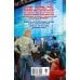 Дополнительное изображение книги «Иллюзия»