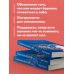 Психологическая забота о себе: рабочая тетрадь