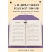 Дополнительное изображение книги «Афоризмы великих людей. Книга на шнурке»