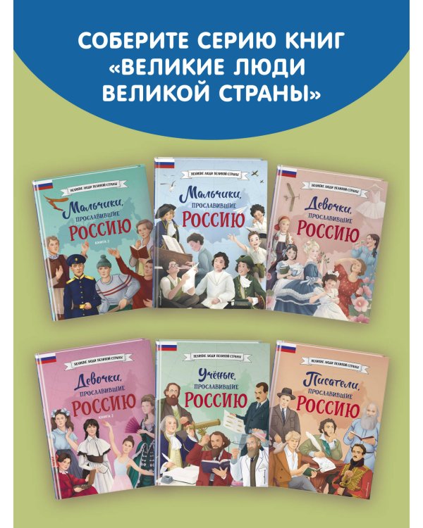 Художники, прославившие Россию