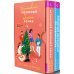 Cupcake. Бестселлеры Буктока. Елена Армас Новогодний комплект из 2-х книг. Елена Армас (Испанский любовный обман + Любовный эксперимент по-американски)