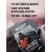На грани возможностей. Путевые заметки в условиях сильнейшего шторма
