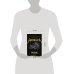 Дополнительное изображение книги «История грома: иллюстрированная биография группы Metallica»