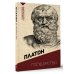 Эксклюзивная философия Государство. С комментариями и иллюстрациями