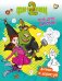 Обложка книги «Финник 2. Допиши и дорисуй. Мой друг домовой» — None, ISBN 9785389304222