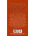 Дополнительное изображение книги «Белое солнце пустыни»
