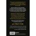 Дополнительное изображение книги «История грома: иллюстрированная биография группы Metallica»