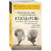Происхождение семьи, частной собственности и государства.