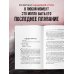 На грани возможностей. Путевые заметки в условиях сильнейшего шторма