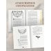 Ангельская сага. Книга ангелов (#3) (подарочное оформление)