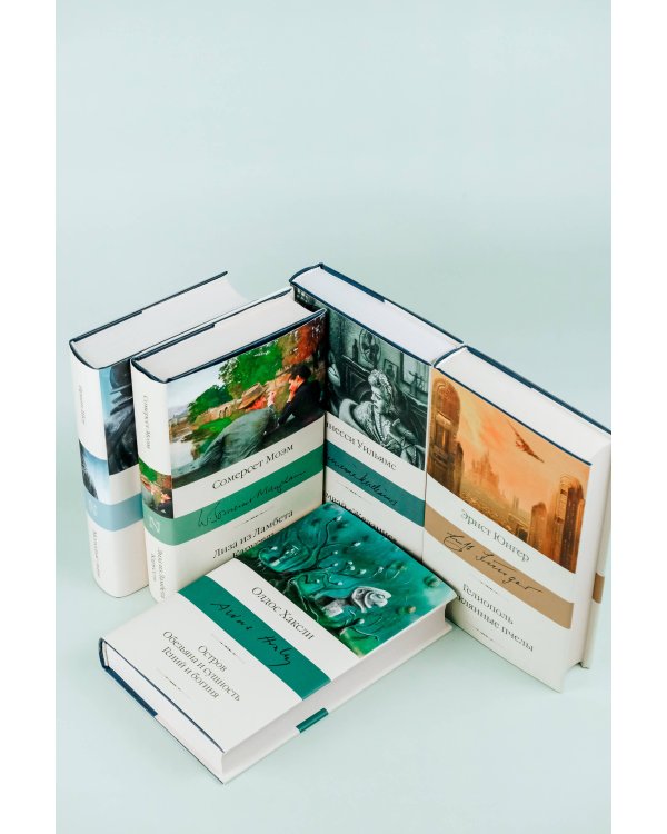 Лиза из Ламбета. Карусель