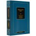 Философия – Neoclassic О психологии западных и восточных религий