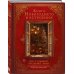 Новый год. Книга в подарок Книга новогоднего настроения. Все о главном празднике зимы: от украшения елки до создания теплых воспоминаний