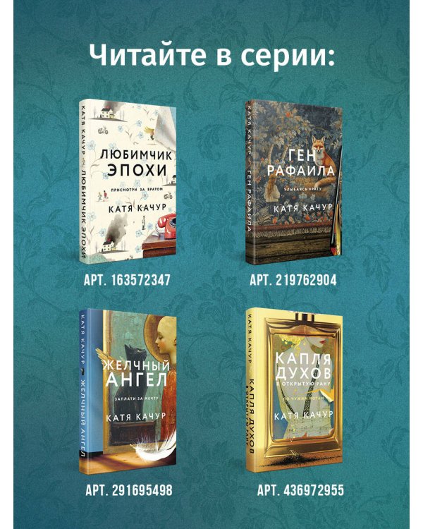 Энтомология для слабонервных