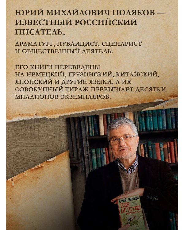 Собрание сочинений. Том 12. 1986-2006