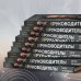 Я руководитель! Секреты топ-менеджеров