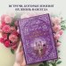 Дополнительное изображение книги «Уроки итальянского»