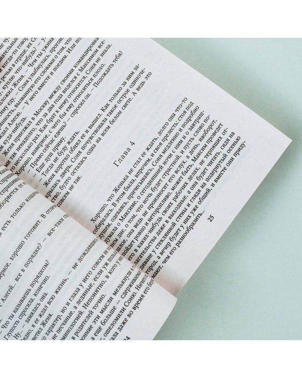 Песчаная роза