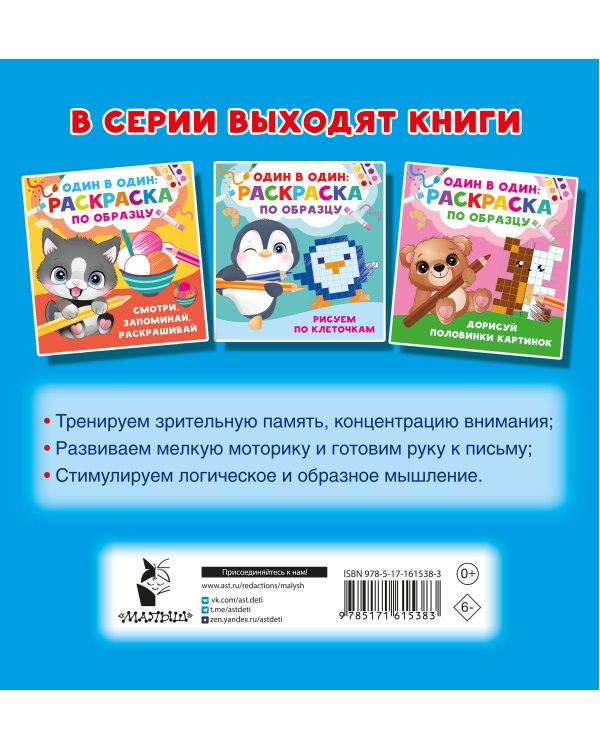 Рисуем по точкам