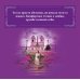 Дополнительное изображение книги «Уроки итальянского»