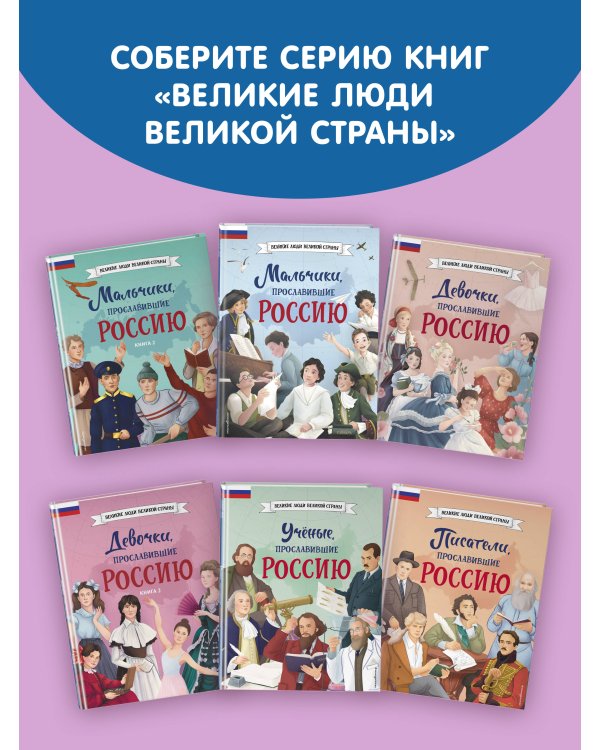 Музыканты, прославившие Россию