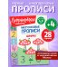 Цифры