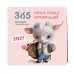 Дополнительное изображение книги «365 милых сердцу аффирмаций. Календарь настенный на 2027 год (300х300)»