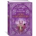Дополнительное изображение книги «Уроки итальянского»