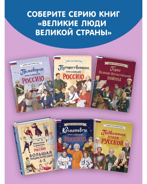 Музыканты, прославившие Россию