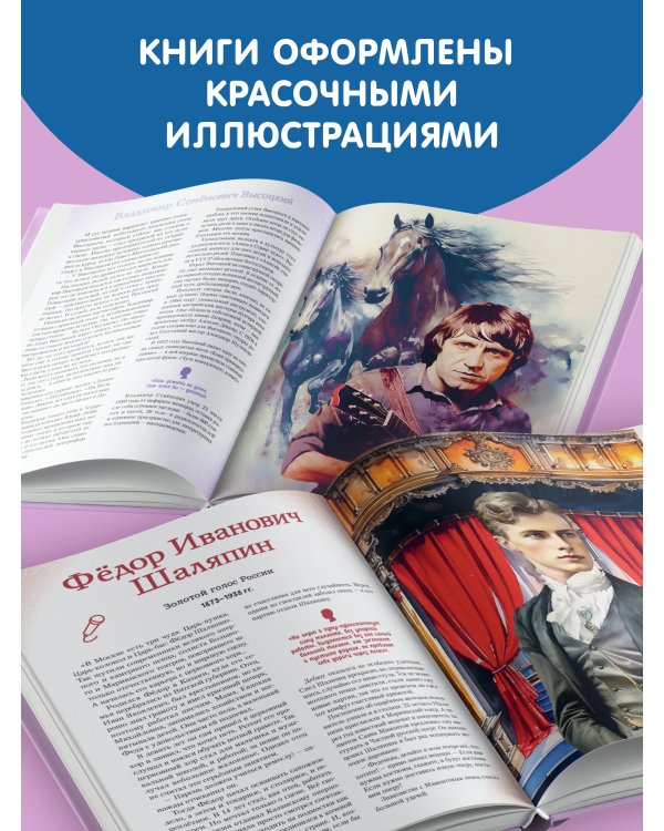 Музыканты, прославившие Россию
