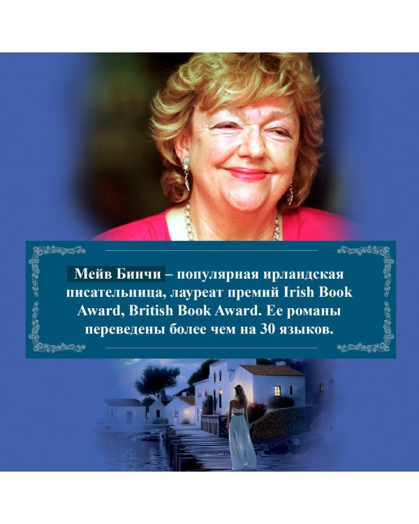 Дополнительное изображение книги «Уроки итальянского»