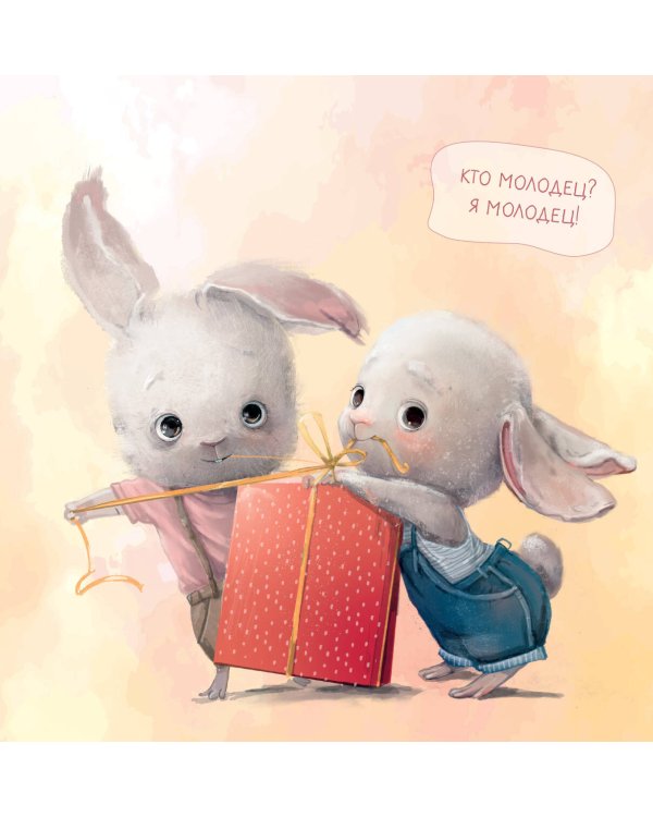 Дополнительное изображение книги «365 милых сердцу аффирмаций. Календарь настенный на 2027 год (300х300)»