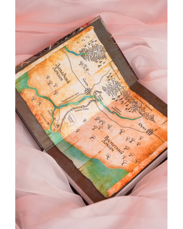 Дыхание дракона