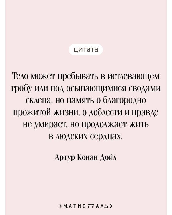 Сэр Найджел. Белый отряд