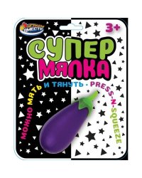 Супер мялка баклажан, 10см, мука, блист.9,5*19,5*3см ИГРАЕМ ВМЕСТЕ в кор.2*72шт