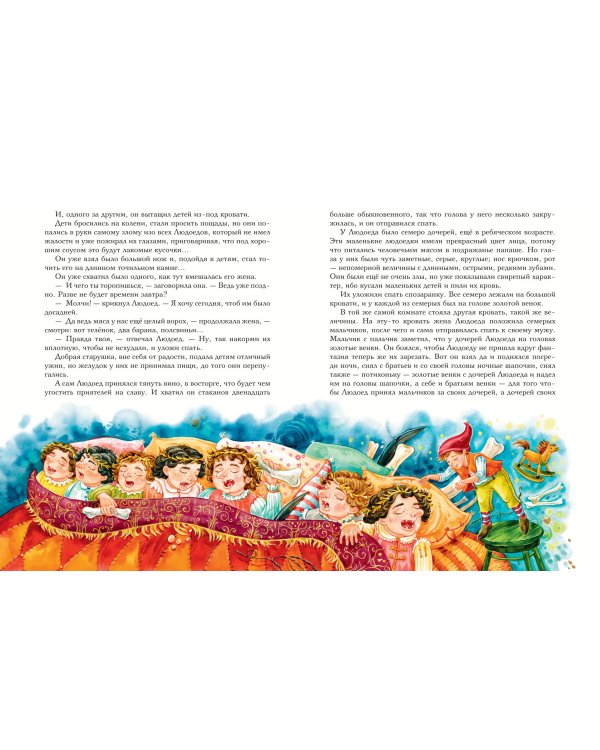 Дополнительное изображение книги «Красная Шапочка и другие сказки (ил. Ю. Гончаровой)»