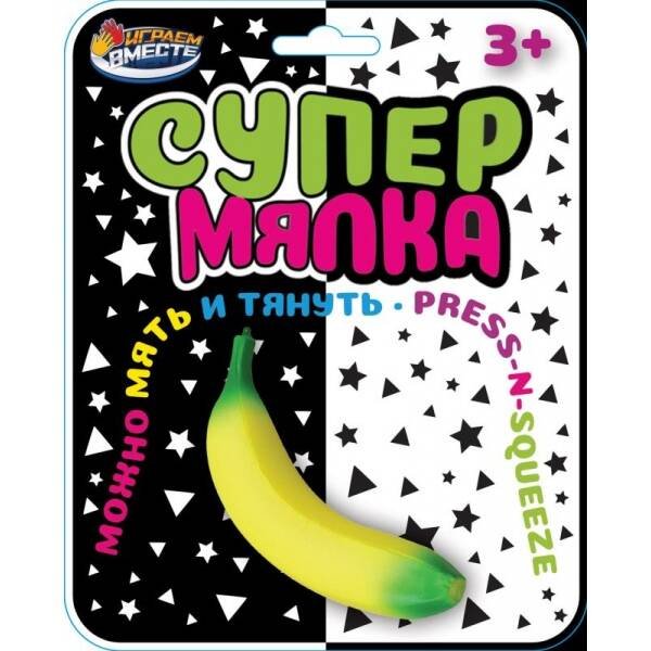 Супер мялка банан, 12см, мука, блист.10,5*16*5см ИГРАЕМ ВМЕСТЕ в кор.2*72шт