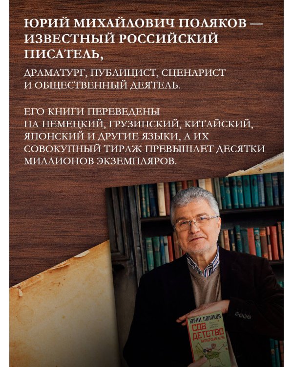 Собрание сочинений. Том 12. 1986-2006