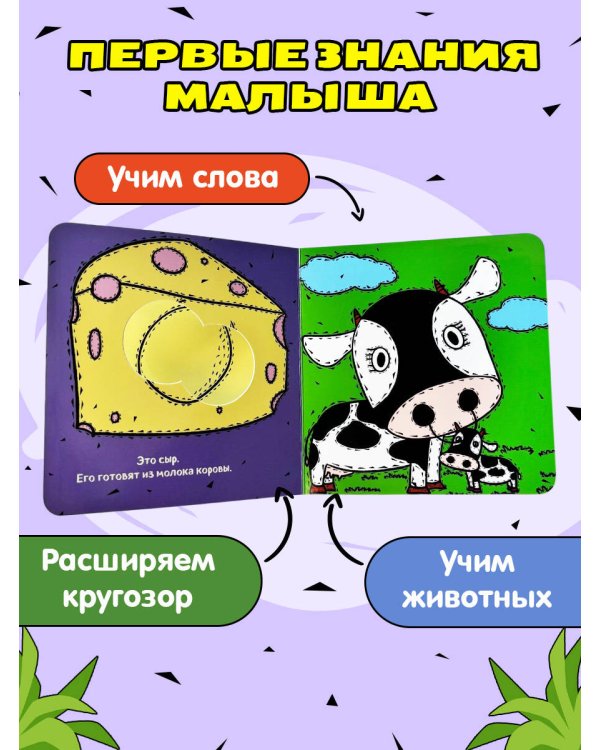 Чьи это глаза?