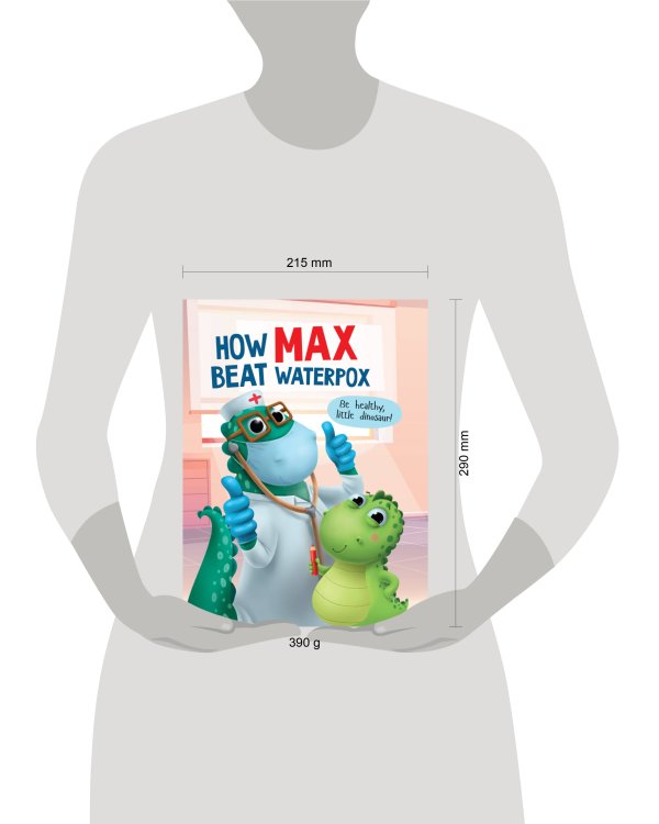 How Max beat waterpox (Как Макс ветрянку победил, мелов. 215х290)