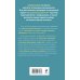 Дополнительное изображение книги «Вернувшиеся»