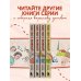 Из детства. Озорные истории Андрея Асковда Как мы с Вовкой. История одного лета. Книга для взрослых, которые забыли о том, как были детьми