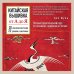 Китайская вышивка от А до Я. Полный практический курс по техникам, приемам и стилям