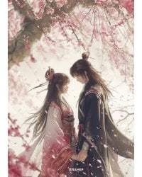 Блокнот-планер недатированный. Любовь под цветущей вишней (А4, 36 л., на скобе)