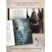 Ангельская сага. Гнев ангелов (#2) (подарочное оформление)