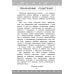 Светлячок. Скоро в школу! (обложка) Учимся читать
