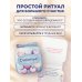 Банка счастья. Драже. Счастье в банке на каждый день