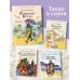 Дополнительное изображение книги «Робинзон Крузо»