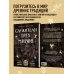 Путь шамана. Книги по истории и практике шаманизма Служители трех миров. История мирового шаманизма. Культы, практики, ритуалы.