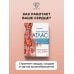 Дополнительное изображение книги «Популярный атлас анатомии человека. Сердечно-сосудистая система»
